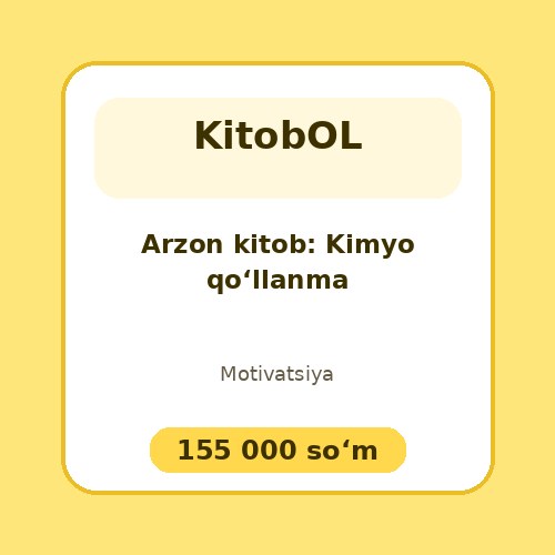 Arzon kitob: Kimyo qo‘llanma