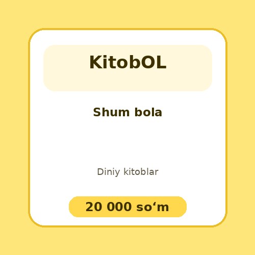 Shum bola