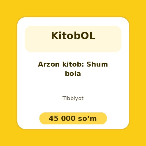 Arzon kitob: Shum bola