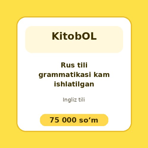 Rus tili grammatikasi kam ishlatilgan